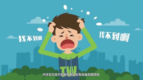 創(chuàng)意革新 電子產品動畫宣傳片的漫畫設計之道