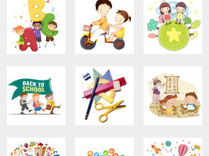 卡通兒童學(xué)習(xí)用品教育海報(bào)背景素材 激發(fā)創(chuàng)意與學(xué)習(xí)的視覺寶庫